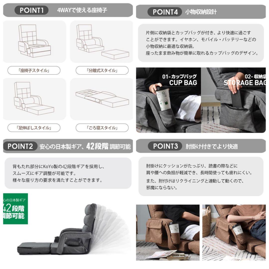 新品　座椅子　1人掛け　ネイビー　折りたたみ可能　多機能