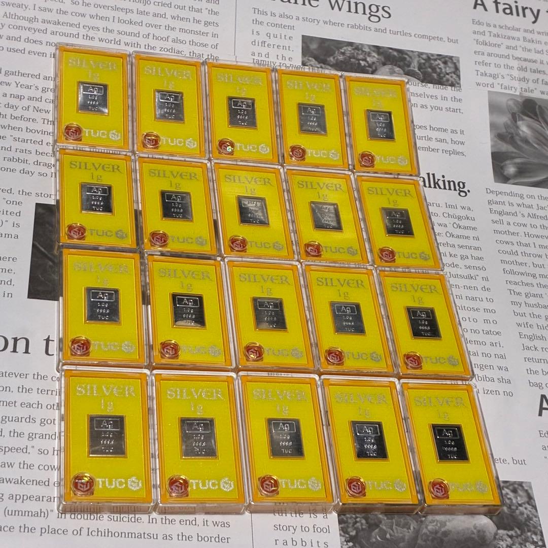 TUC製 Silver 1g 銀 景品 20個