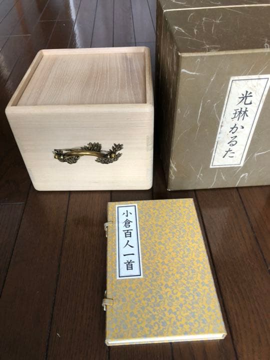 光琳かるた 平成3年度版