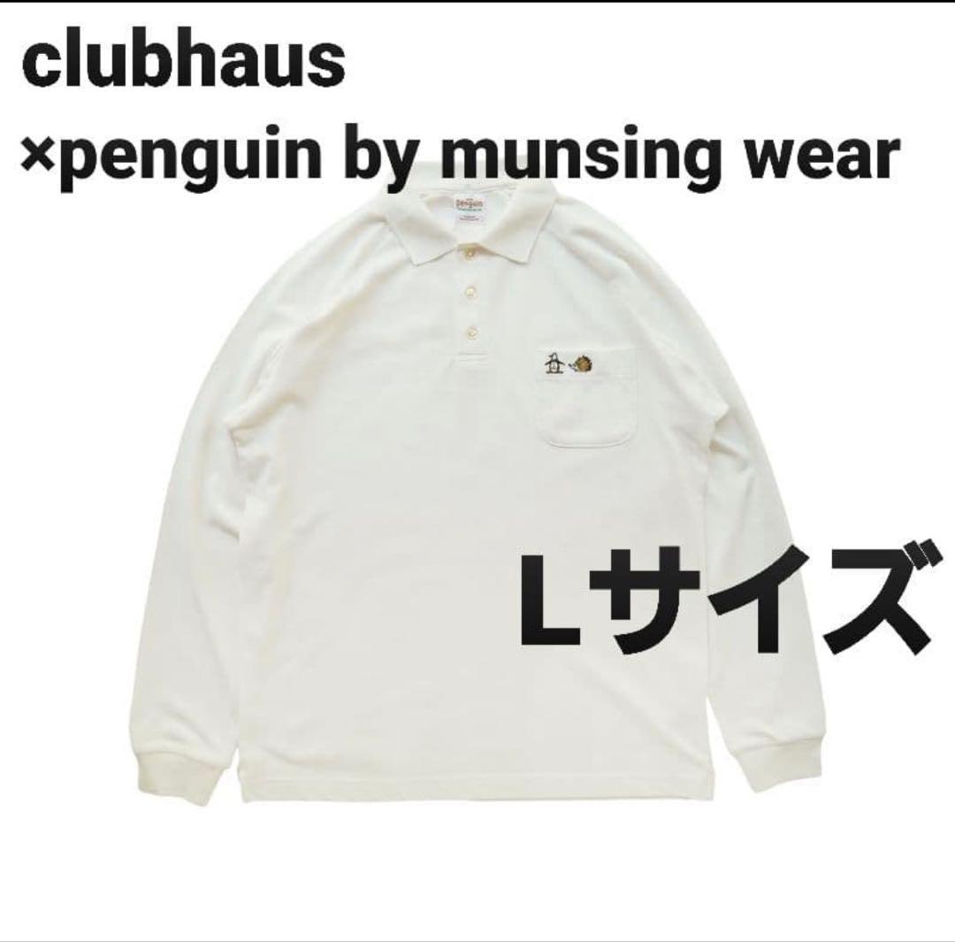 munsing wear × clubhaus 第二弾 長袖ポロシャツ