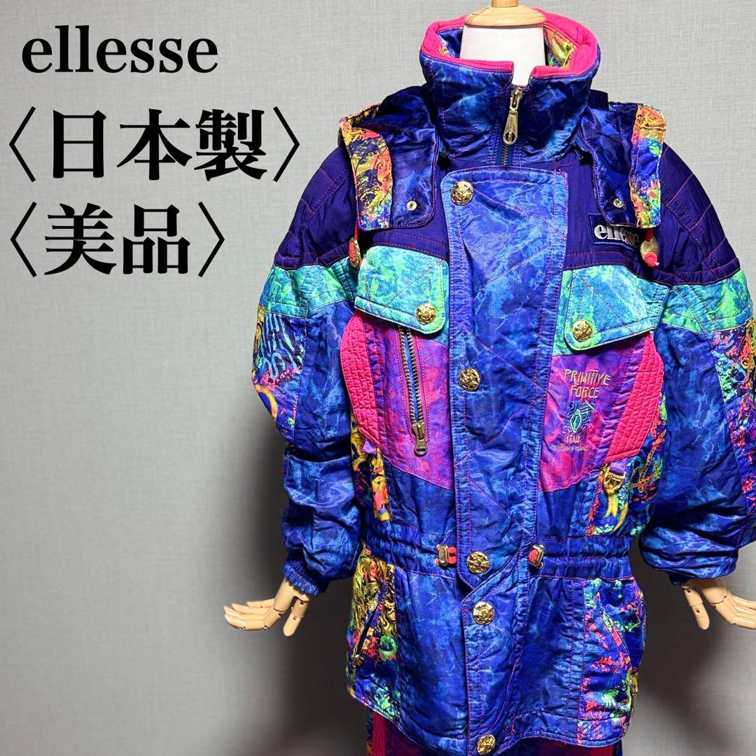 エレッセ　日本製 スキーウェア上下セット 90s レトロ 総柄 ゴールドウイン