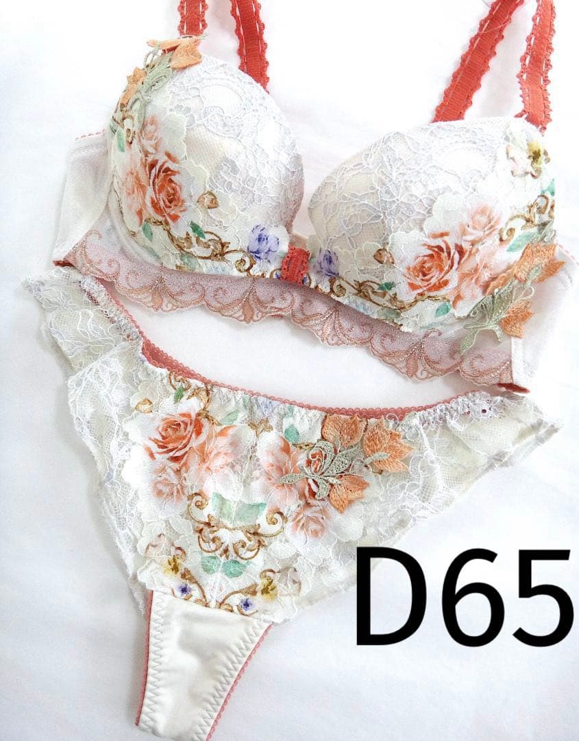 ワコール ルジェ ブラジャーD65 & ソングショーツ 2セット