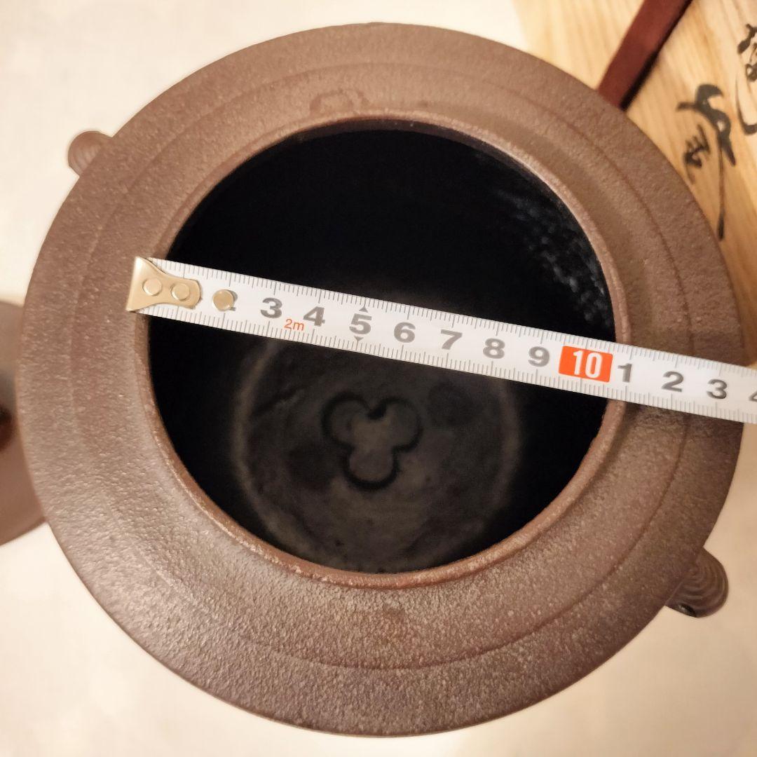 【美品】人間国宝 釜師 高橋敬典 筒釜　環付　共箱　共布　茶道具