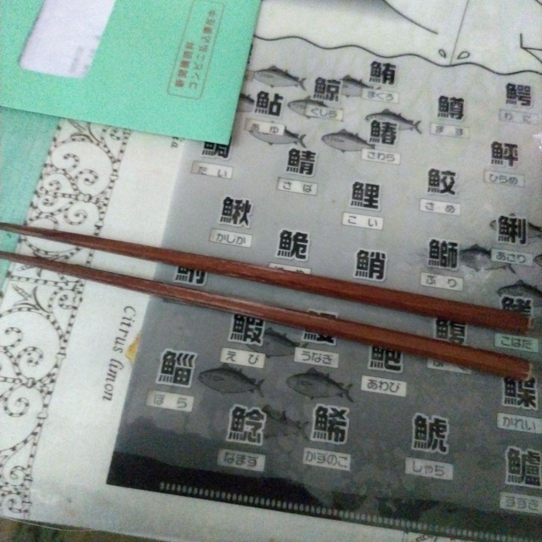 木製シンプル茶色箸 約23cm