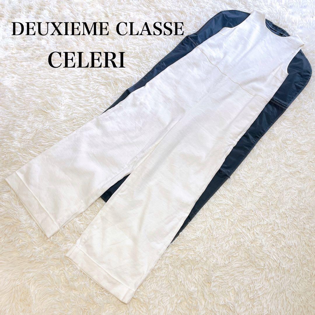 美品✨ドゥーズィエムクラス CELERI オールインワンドレス 綿麻混　洗える