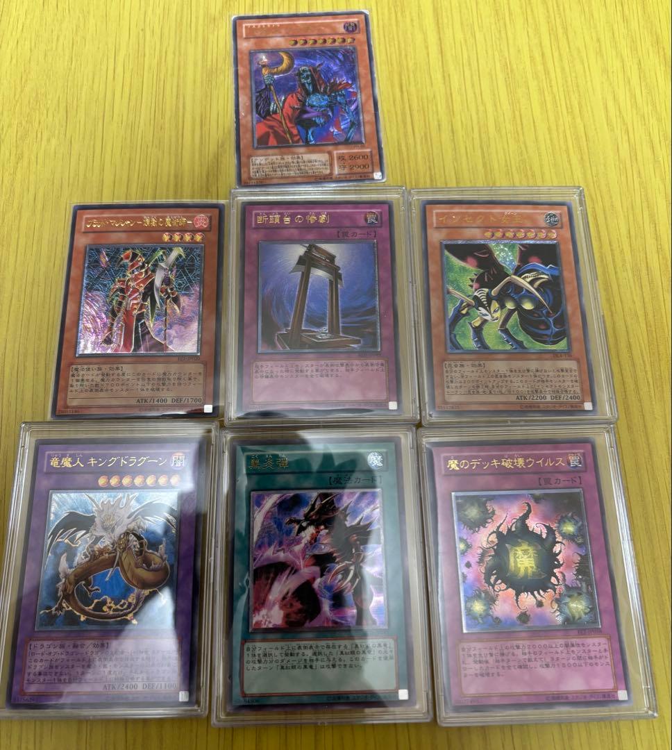 T*E様 旧レリーフ　まとめ売り　不死王リッチー