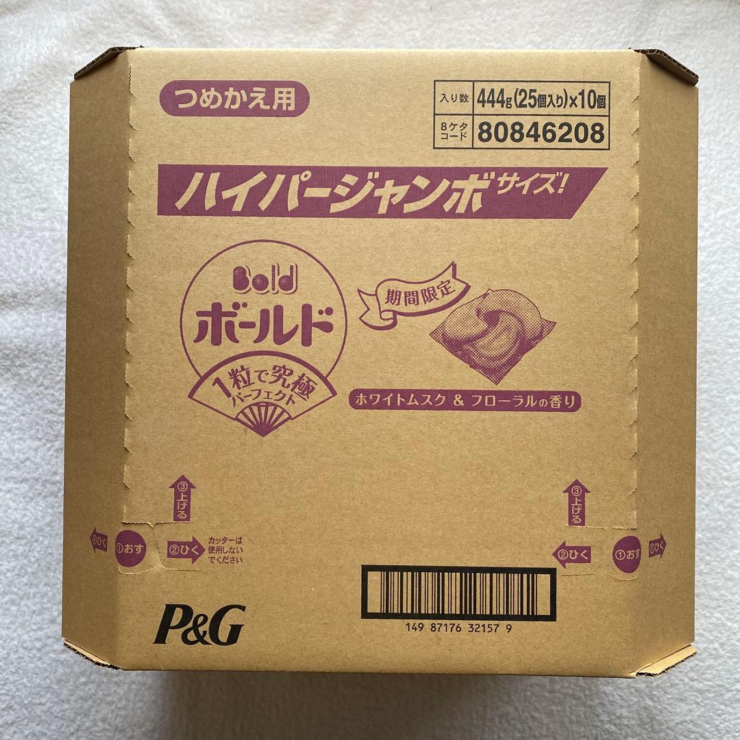 ボールドジェルボール ホワイトムスク&フローラルの香り 25個入り　1ケース