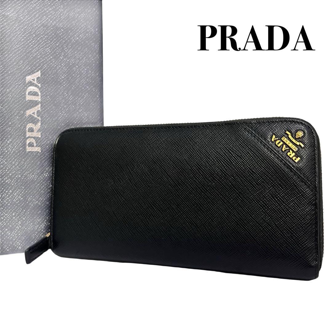 希少✨プラダ 長財布 ラウンドファスナー サフィアーノ レザー ブラック