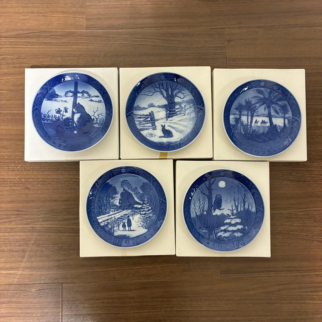 美品 ロイヤルコペンハーゲン イヤープレート 1970年〜1974年