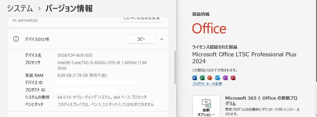 Tomtom 　 i5 ssd 第八世代