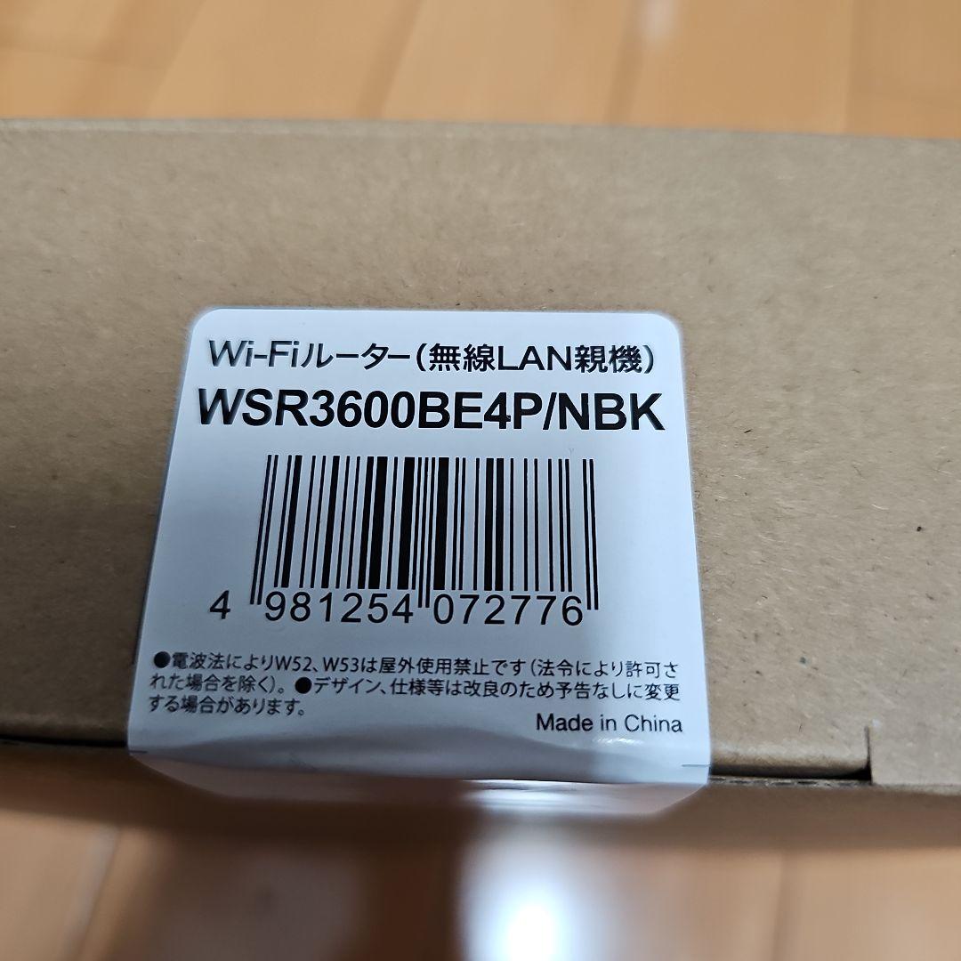 新品未開封！WSR3600BE4P/NBK Wi-Fiルーター