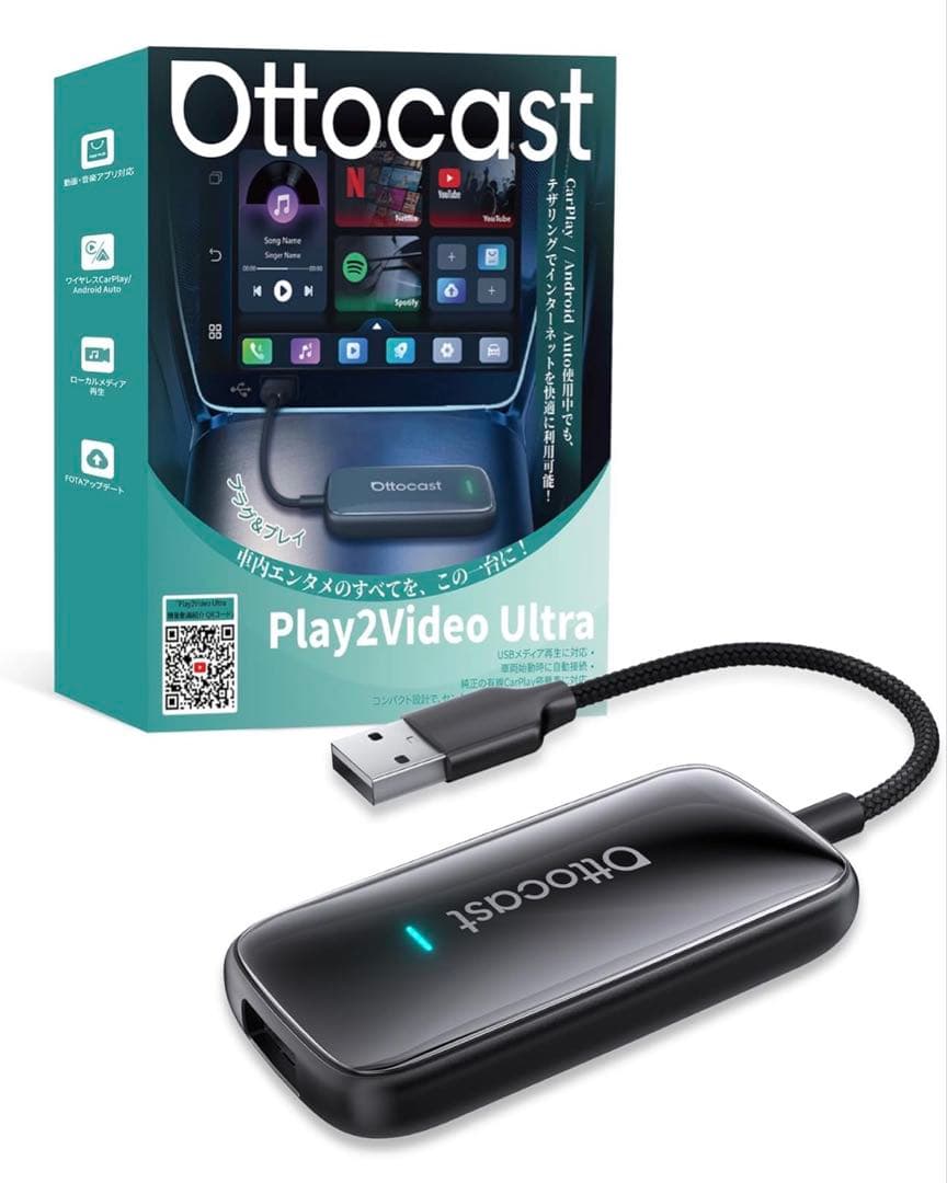 【新品】[ottocast ]Play2Video Ultra