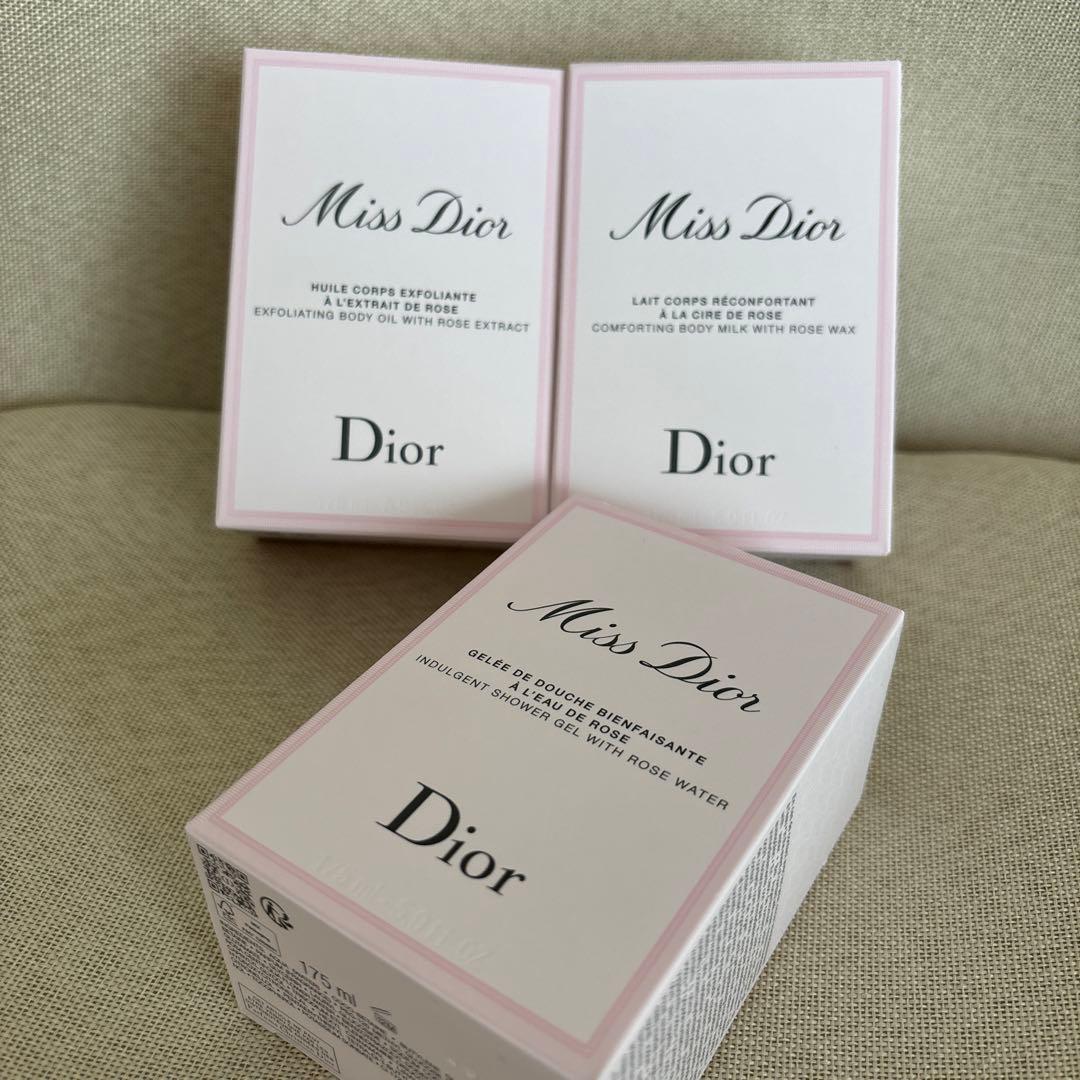 ミスディオールおまとめ売り