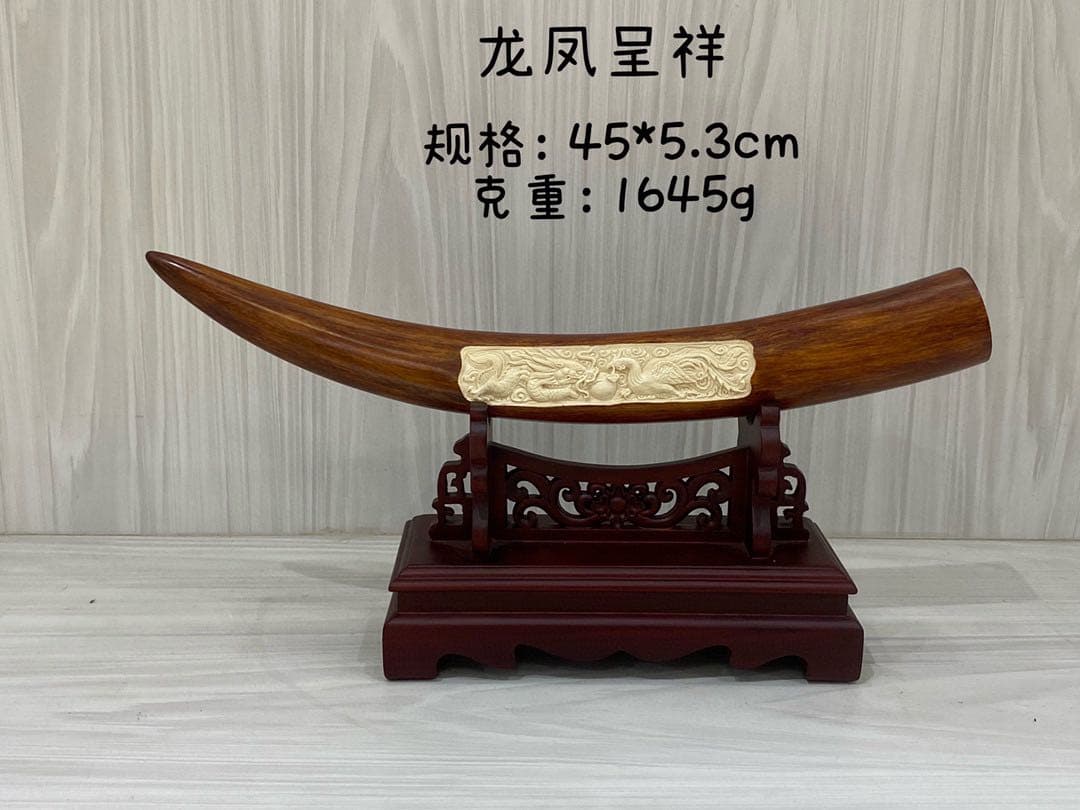 天然マンモス牙美しい手作り彫刻龍鳳呈祥置物