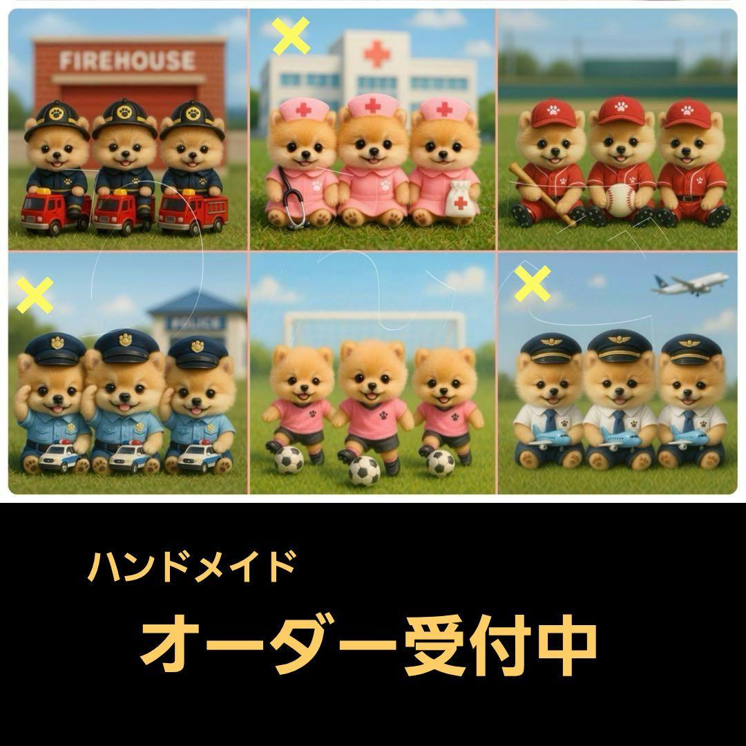 ハンドメイド　オーダー受付ページ　　♡お仕事　ポメラニアン　パネル♡