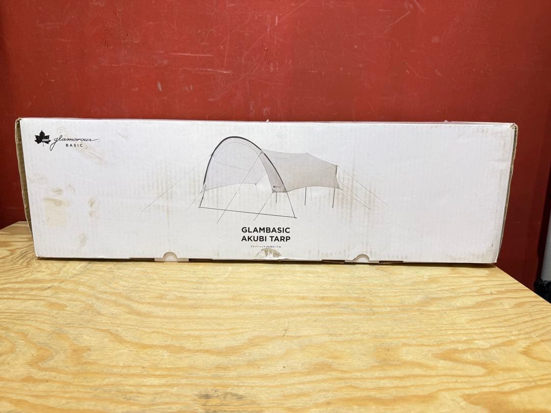【美品】LOGOS ロゴス グランベーシック AKUBIタープ-AI テント