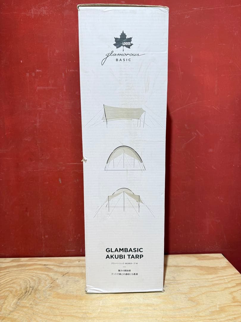 【美品】LOGOS ロゴス グランベーシック AKUBIタープ-AI テント
