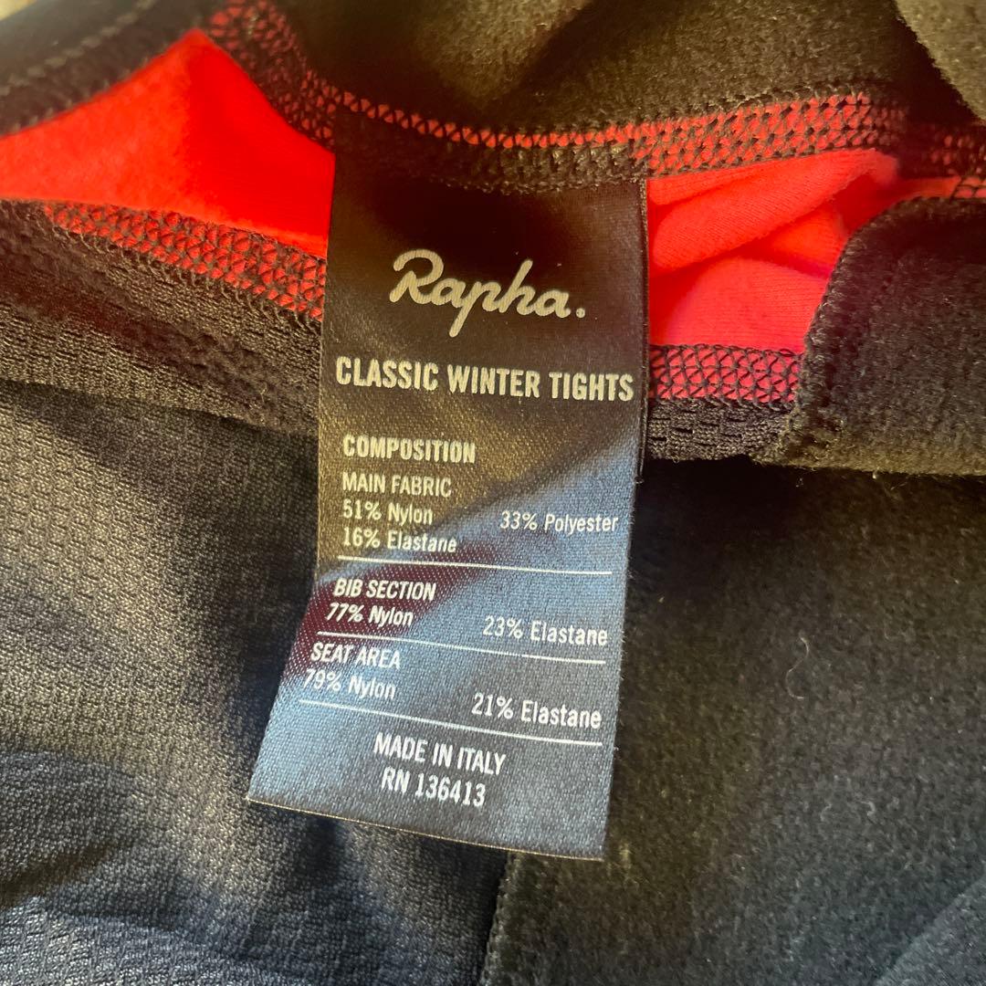 【訳あり】Rapha Classic Winter Tights XSサイズ