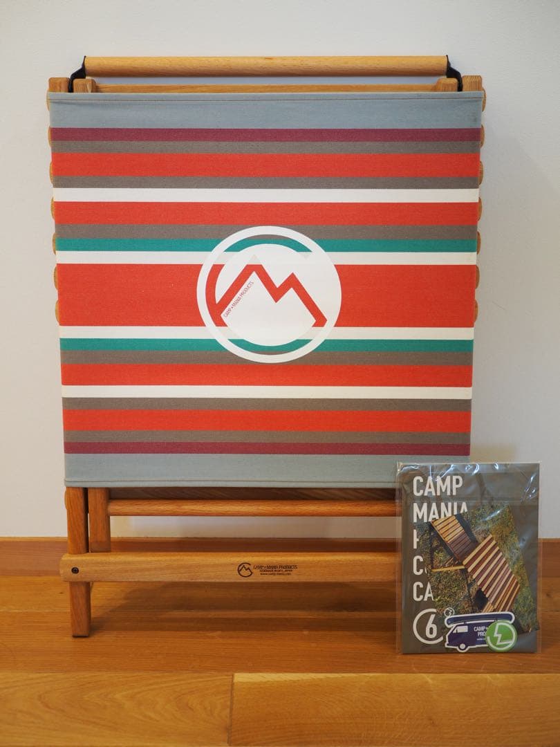 COMPACT LO CHAIR 02 basque “gray stripe”