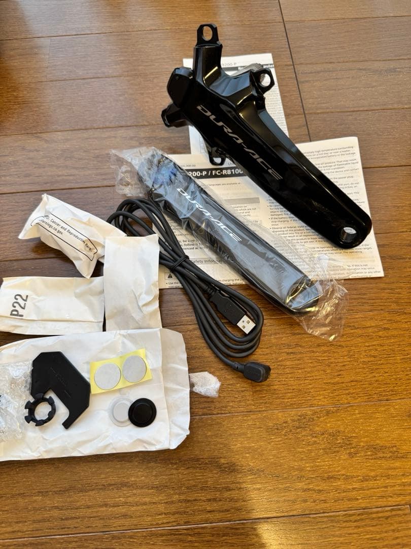 Shimano DURA-ACE R9200 172.5 シマノ デュラエース