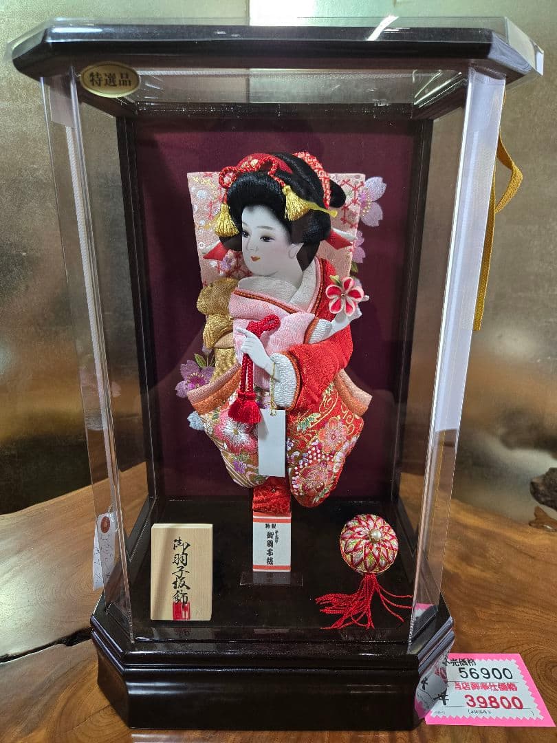 【展示品限り】正月飾り　羽子板　ケース飾り　※閉店セール　H35