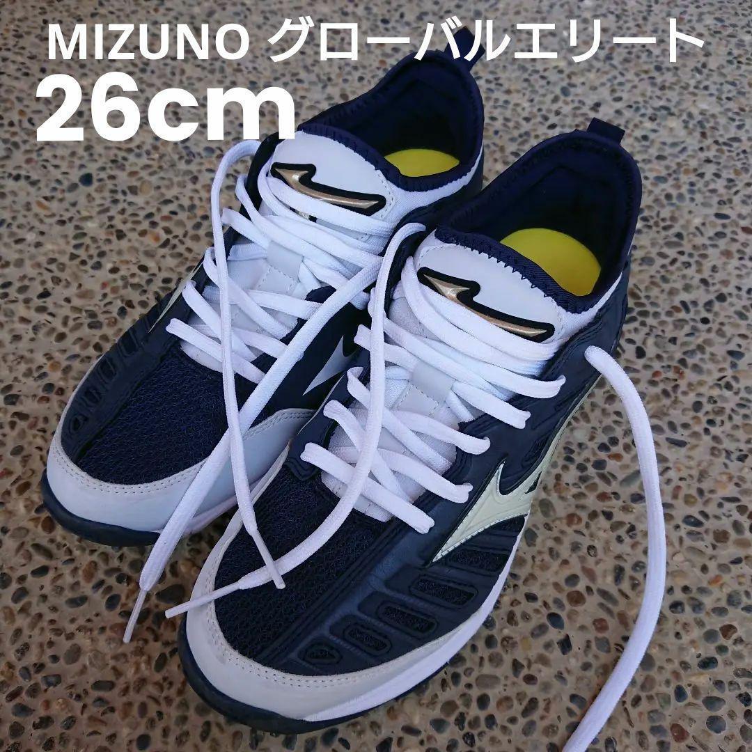 Mizuno Global Elite トレーニングシューズ ネイビー/ホワイト