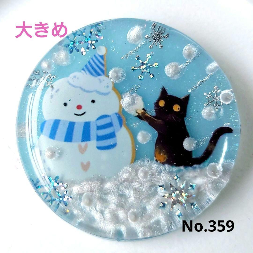 レジン　猫　ヘアゴム　ブローチ　ポニーフック　No.359