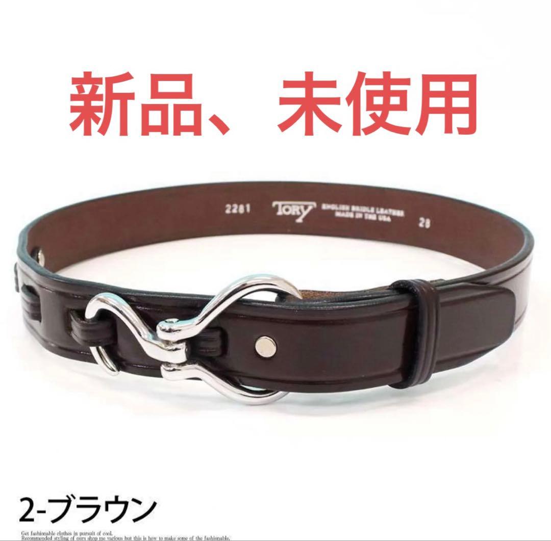 TORY LEATHER Hoof Pick Belt 28 ニットさん着用
