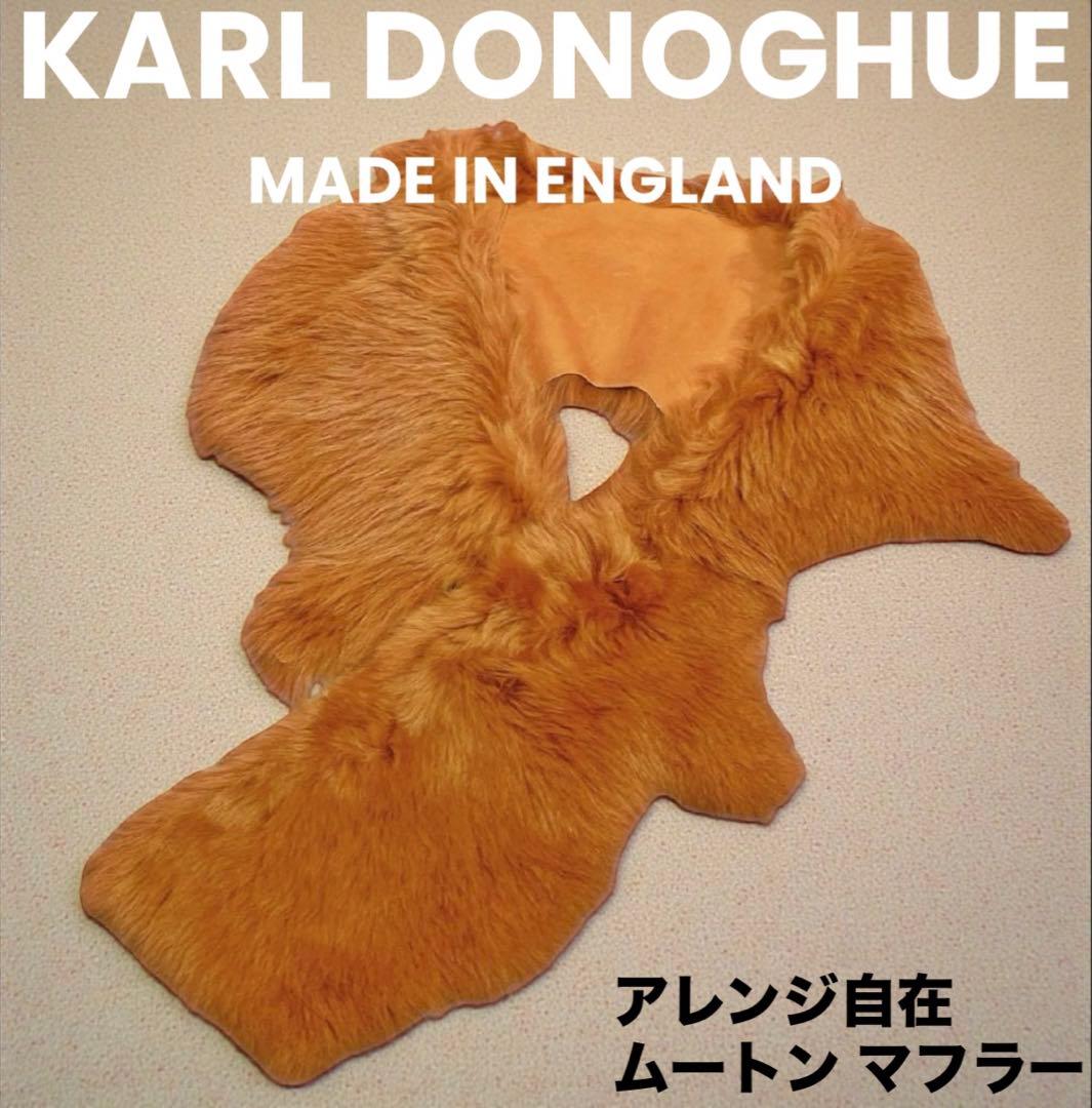 新品 カールドノヒュー ムートンマフラー ストール AMBER オレンジブラウン