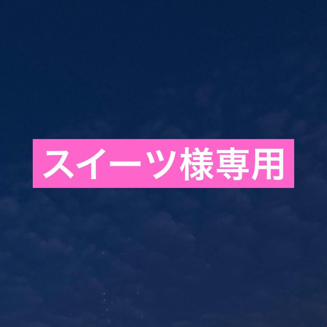 クレ・ド・ポーボーテ❤️シナクティフ