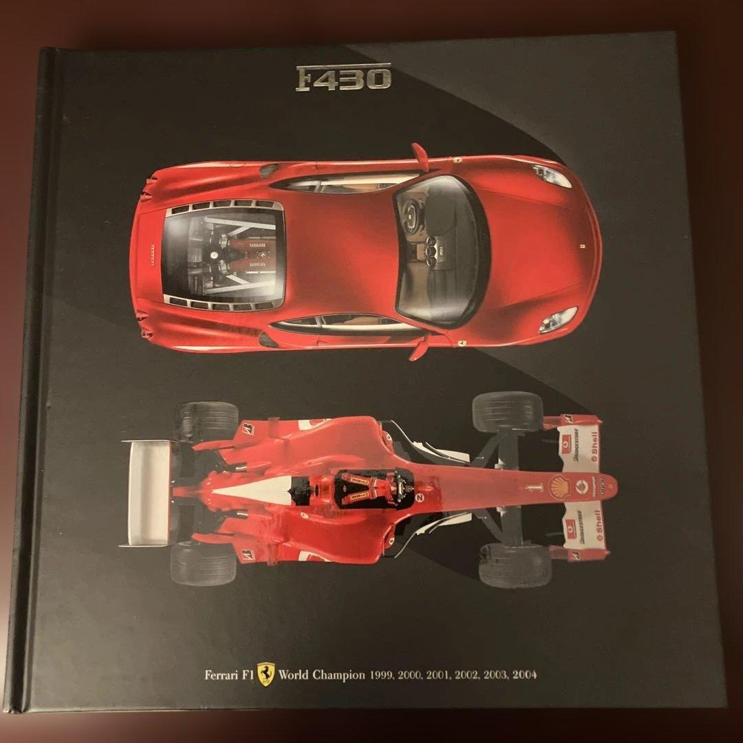 Ferrari F430 カタログ 1999-2004