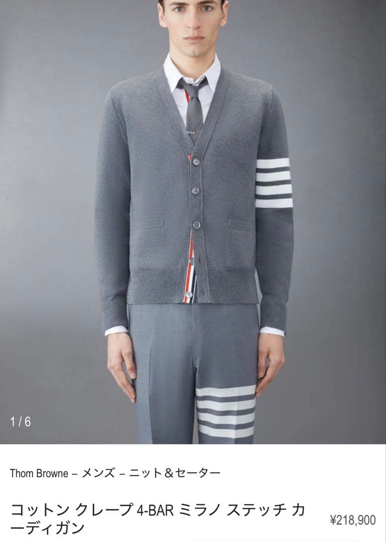 セブンさん専用