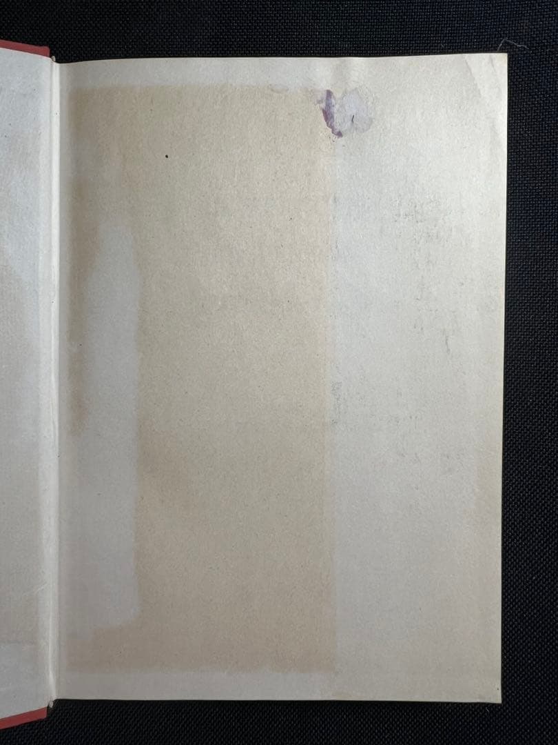 「訳読フランス語の入門」数江謙治著 白水社 入手困難本◆フランス語