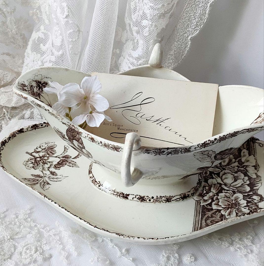 希少　美品　エミールブルジョワ　マロン　ソーシエール　フランスアンティーク