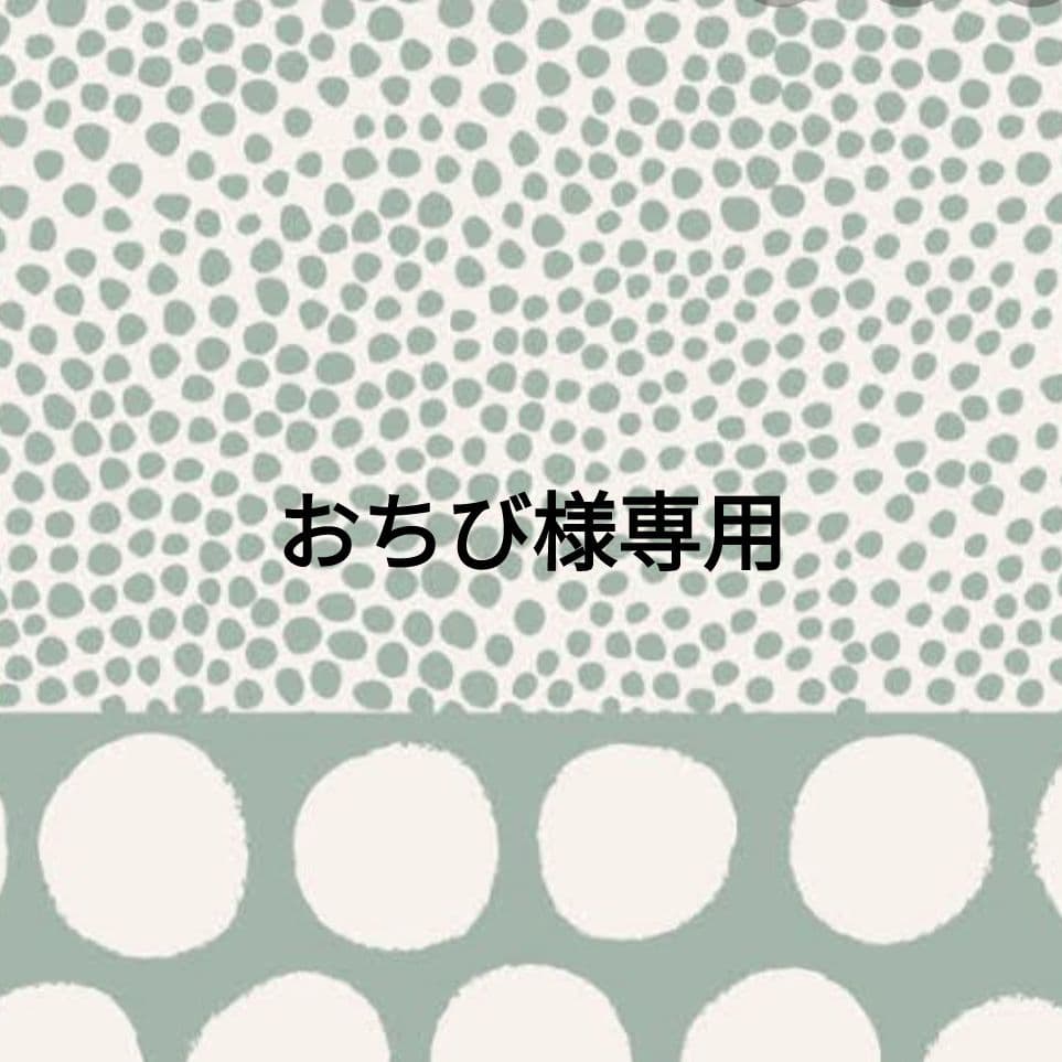 おちび　ドテラ　ガーデニアタッチ&シトラスブルーム 　新品未開封