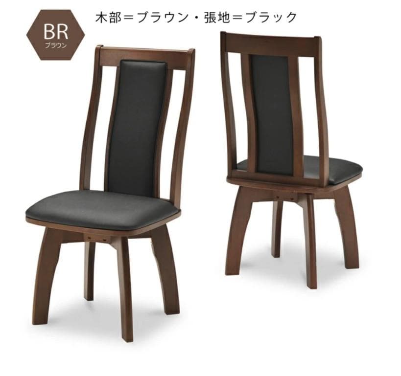 MBR DC HOK　6脚　回転式ダイニングチェア　ブラウン