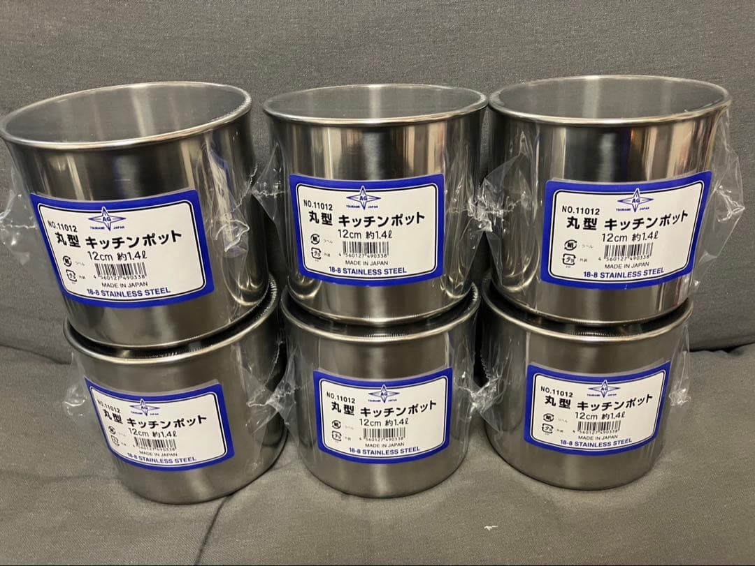 ステンレスキッチンポット 12cm 6個セット