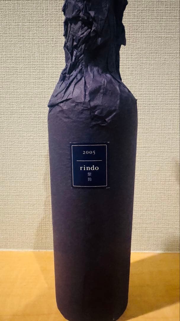 ケンゾー エステート 紫鈴 rindo 2005 750ml