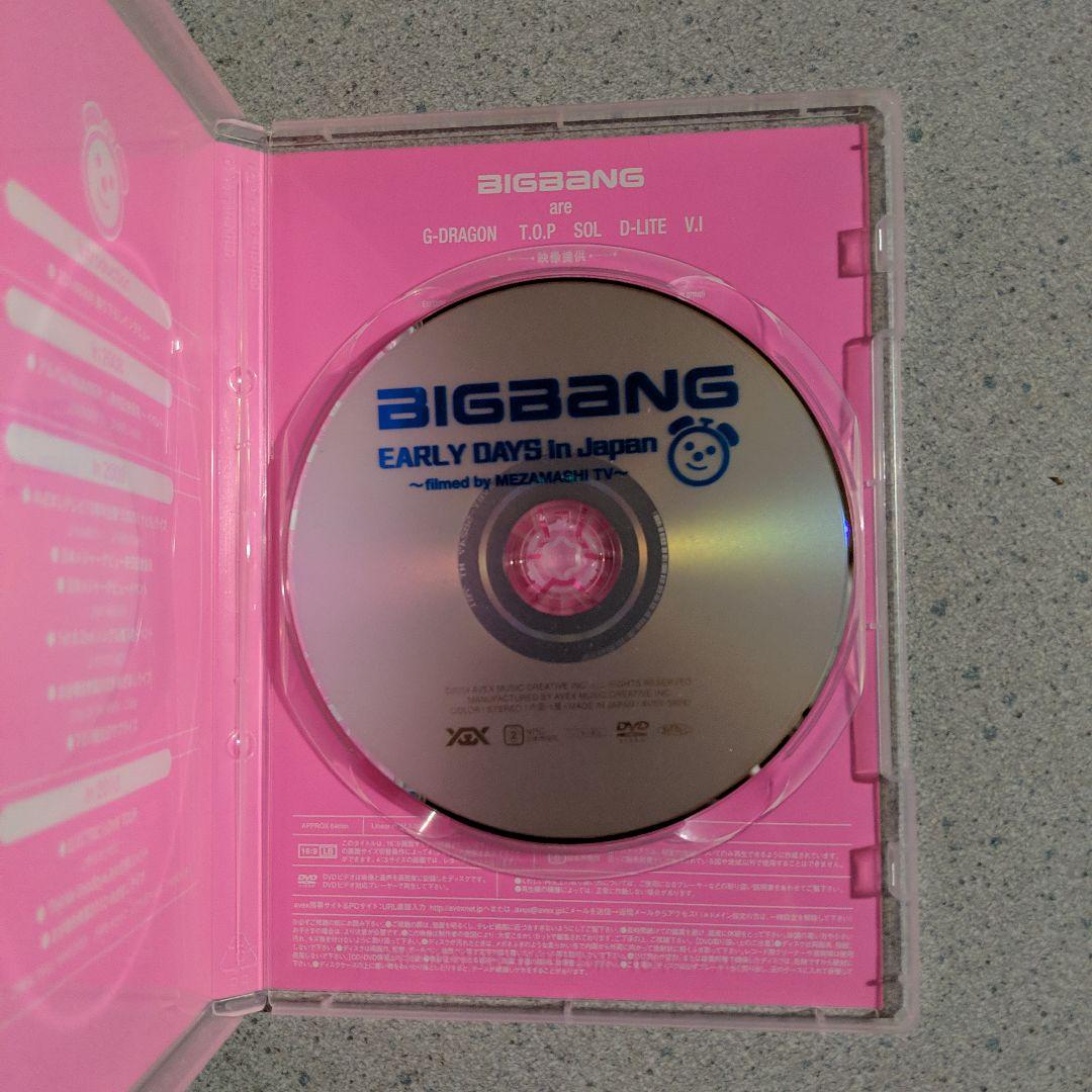 BIGBANG 　CD DVD Blu-ray　7点セット