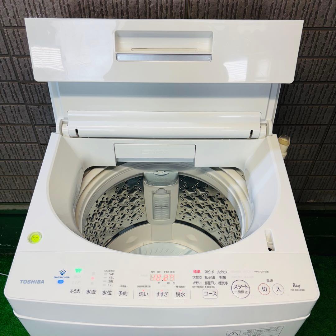 美品 2022年製 8.0kg 洗濯機 ZABOON 東芝【地域限定配送無料】