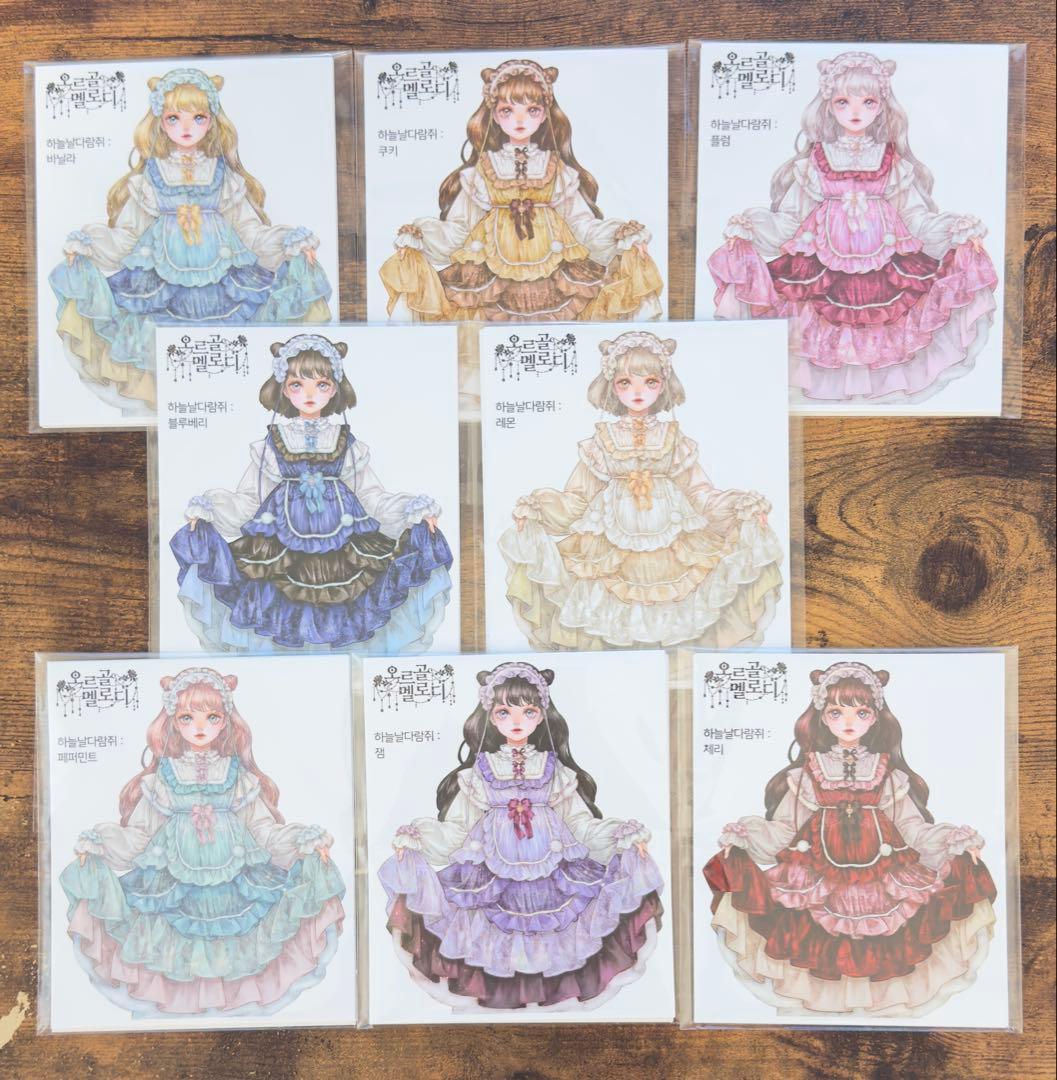 creampeach様 ♡ 新作モモンガ 8枚