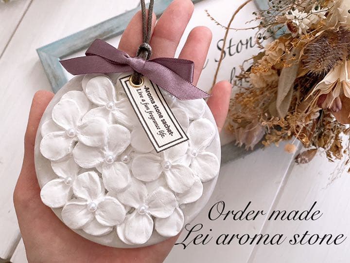 アロマストーン✩.*˚咲き誇る紫陽花のサシェ Lサイズ