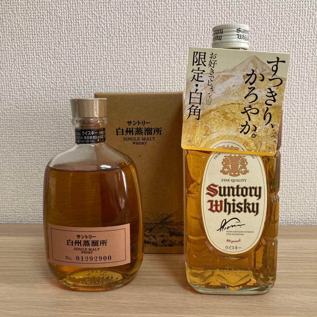 白州蒸溜所 シングルモルトウイスキー 300ml 限定品　サントリー白角　セット