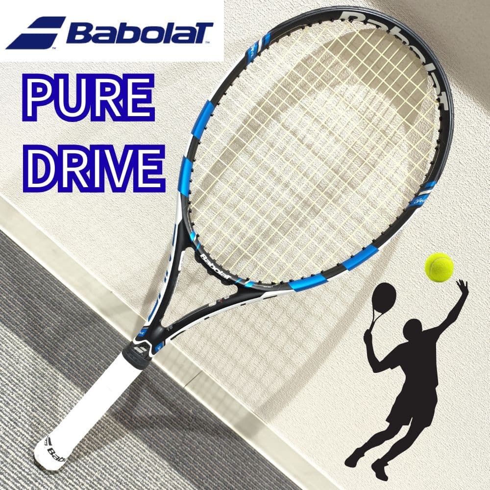 極美品 Babolat Pure Drive テニスラケット 2015 G2