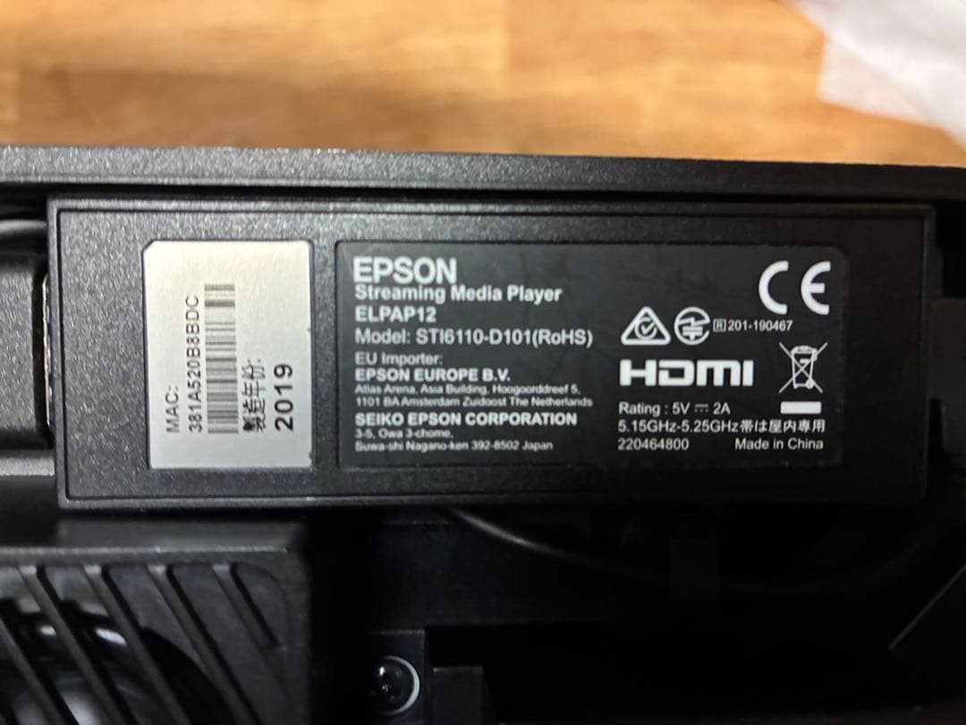 【美品】ホームプロジェクター EF-100BATV