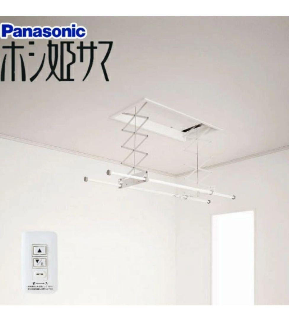 ま*い様 ホシ姫サマ　CWFBT21SA パナソニック