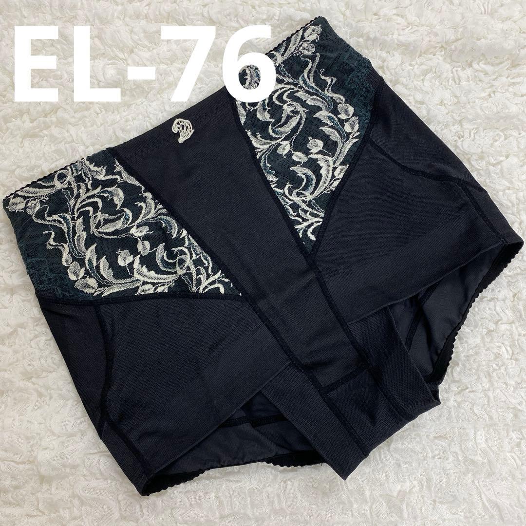 マルコ 補正下着 ショートガードル EL-76 リベルディーニュ グリーン 黒