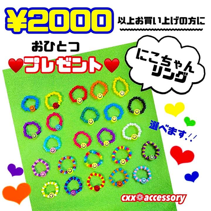 【s-184】ビーズストラップ スマホ❁ニコちゃん カラフル 個性的古着韓国