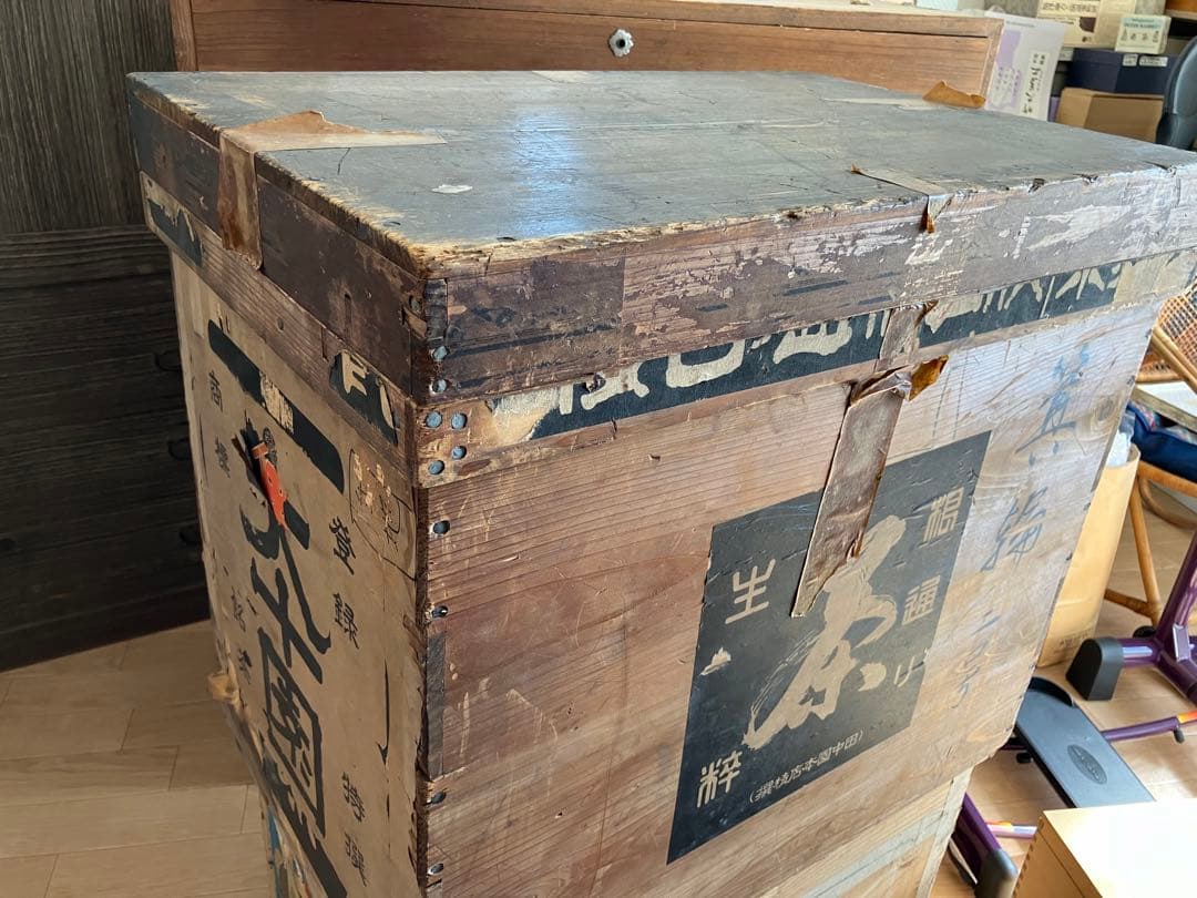 茶箱　衣装箱　裏トタン張　レトロ