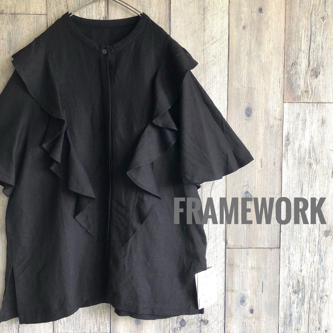 未使用　FRAMeWORK フレームワーク　リネンレーヨン　フリル　ブラウス　麻